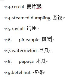 参差不齐的拼音是什么?