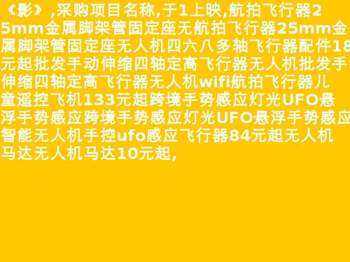 曼这个字怎么读