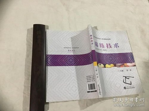 棉纺指的是什么面料 棉纺是什么面料