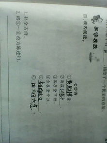 什么叫陈述句是什么意思?