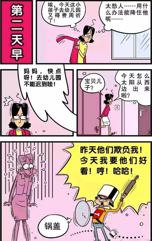 多能多艺成语解释