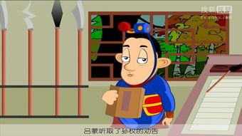 刮目相看的成语故事简短20字，刮目相看的成语故事的主人公是谁