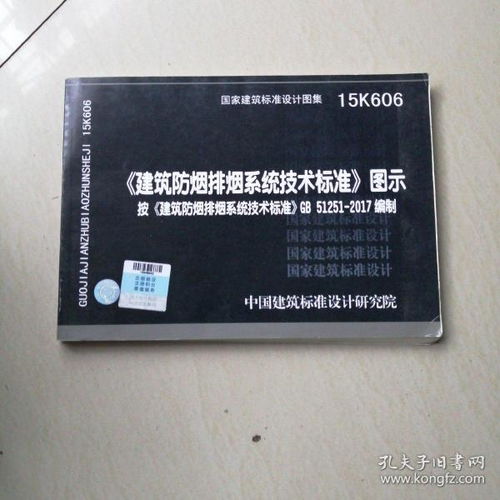 k606杭州到西安途经哪些火车站?