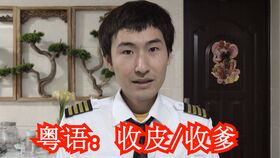 禤粤语怎么读