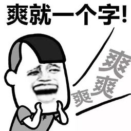 撅的意思是什么