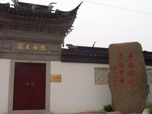 义庄是什么地方，义庄派对