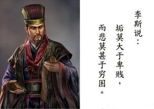 秦朝的武将官衔都有那些