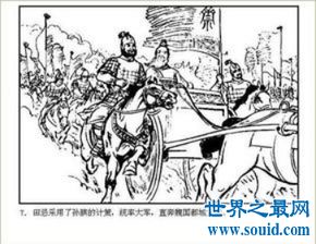三十六计围魏救赵的意思，围魏救赵的意思相近的成语