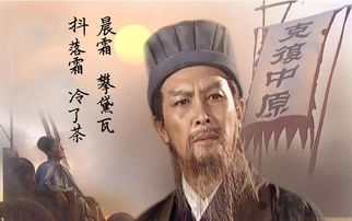 一时多少豪杰的前一句是什么