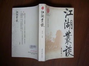 相声行业“黑话”—春典,曾经的江湖隐秘,为什么变成如今的调侃工具