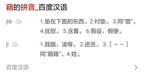 _赕的读音_赕的读音是什么