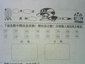 熟练的近义词是什么 标准答案，失信的反义词是什么
