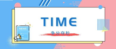 滴滴嗒嗒的意思，滴滴嗒嗒拼音