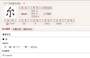皴怎么读拼音怎么写，∩eed怎么读
