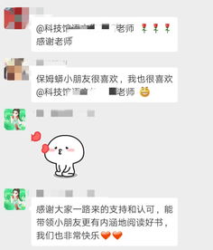 欣慰是什么意思?