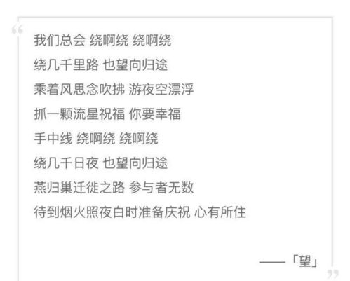 望尘莫及的意思，望其项背的意思
