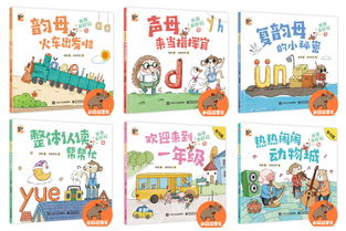 热闹的拼音是轻声还是四声，热闹的拼音声调