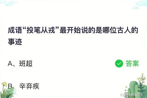 让开头的成语，rang开头的成语接龙大全