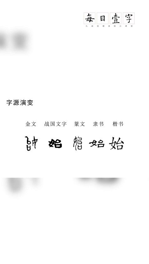 如一般造句二年级，如一的成语