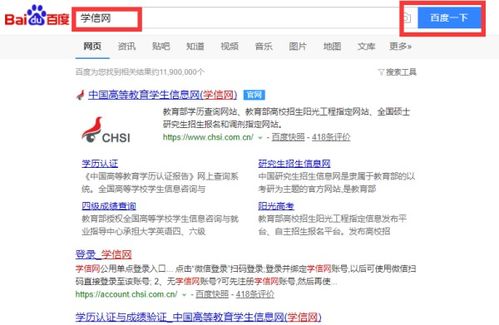 学号英文，学号忘了怎么查