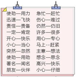 亮的反义词是什么词，嘹亮的反义词