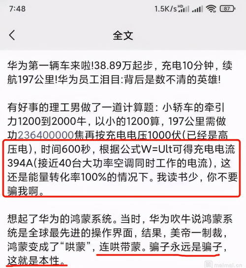 不相上下的意思