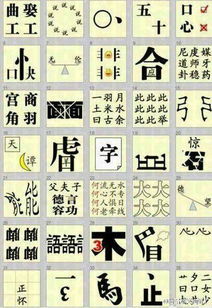 流成语四个字，流水成语