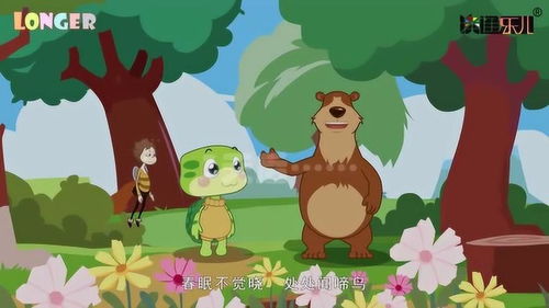 刮目相看典故
