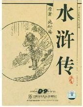 章回体小说的特点，章回体小说名词解释