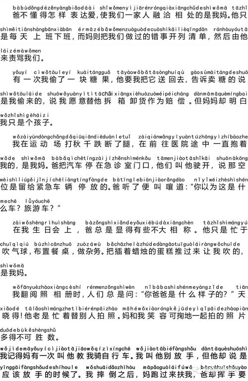 撅怎么读音发音，摒除怎么读