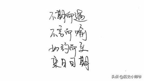 如期而至的意思解释词语，早安愿一切美好都如期而至的意思