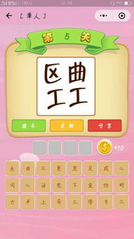 含工的字有几个，含工的字都有什么