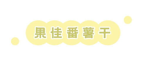 有道人工翻译译员在线测试,说是5-7天得到反馈,但做完已经两个星期了,仍