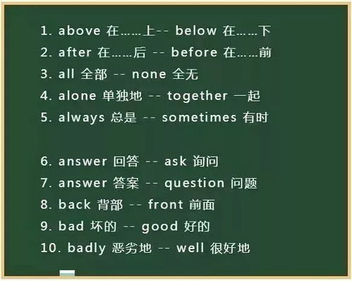 立刻的近义词是什么