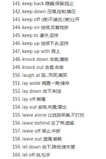蔬菜的菜怎么组词