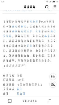 栽字拼音组词，栽字拼音组词怎么写