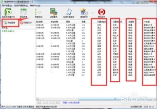 怎样查询电话号码是哪个地区的?