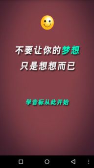 风采卓越的拼音，卓越卓越的拼音