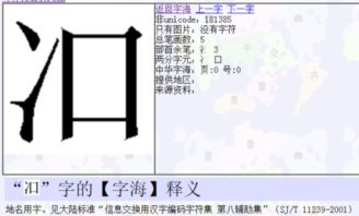 冫的拼音是什么?