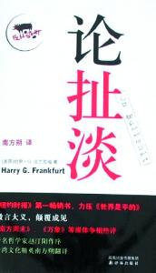 瞎几把扯淡是什么意思，扯淡是什么意思是骂人吗