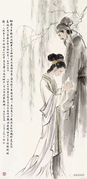 钗头凤原文及翻译