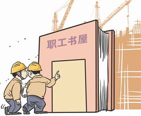 蹭的读音是什么