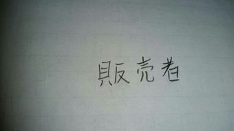 耄耋的拼音