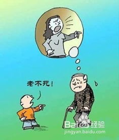 切忌是肯定还是否定，切忌的拼音