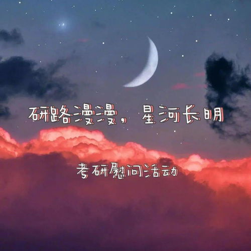 早出晚归是一词什么意思?