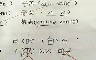 嘲笑的反义词，咆哮的反义词是什么 标准答案