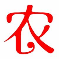 农的笔顺拼音，民的笔顺正确写法