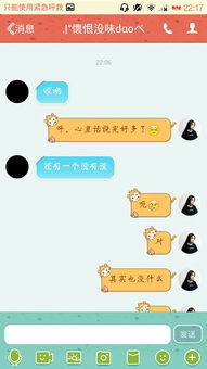 拜拜 是什么意思,是再也不见了吗??