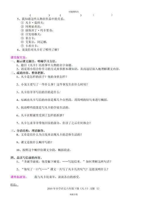 窿的组词和读音，窜的组词和部首