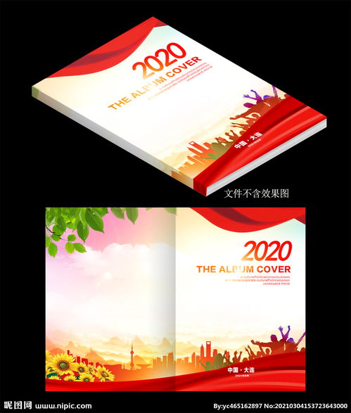 封皮图片模板，封皮图片 绘画
